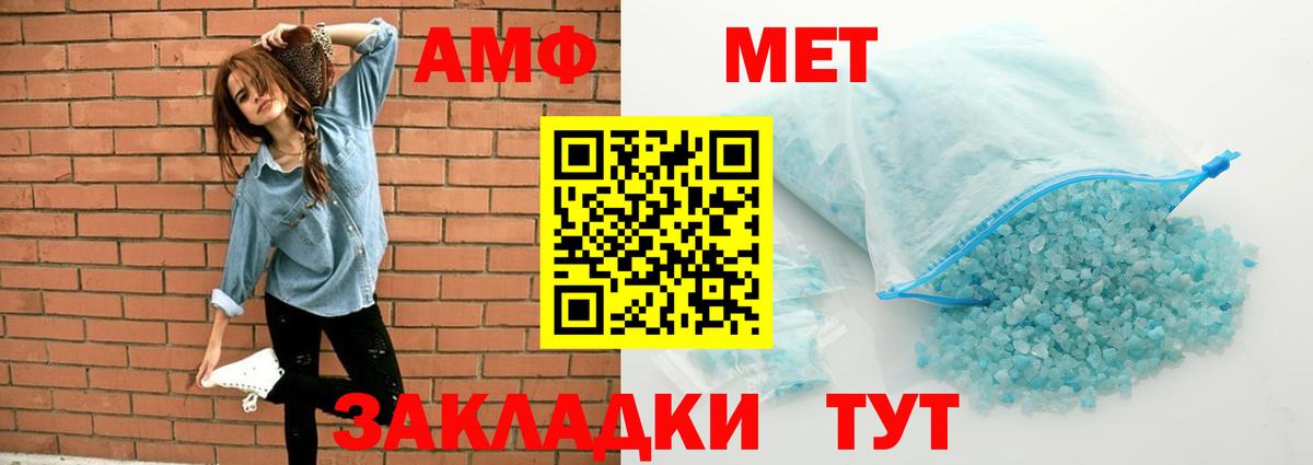 Трёхгорный  АМФЕТАМИН Premium  Амфетамин  Вход с VPN 
