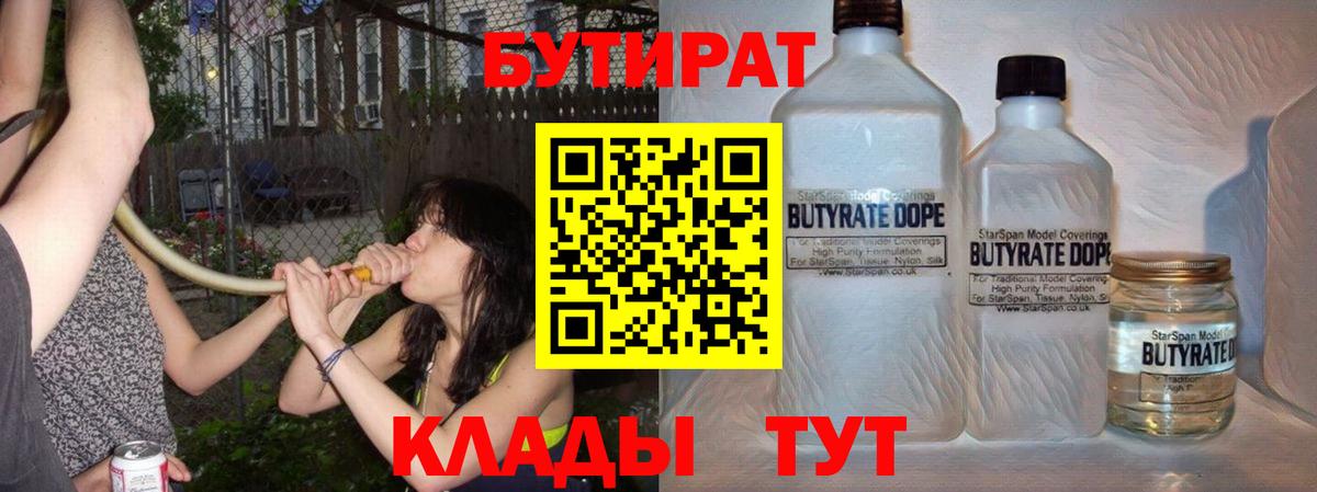Cocaine  Экстази  Марихуана  НБОМе  МЕФ кристаллы  Трёхгорный  LSD-25  ГАШ  Мефедрон  Вход с VPN  ТГК 