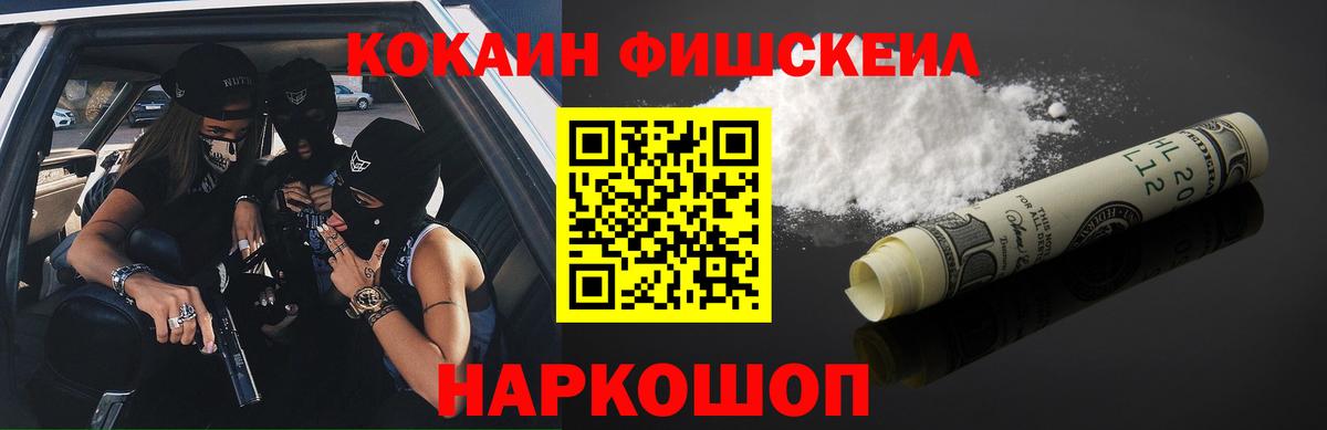 Кокаин Боливия Трёхгорный