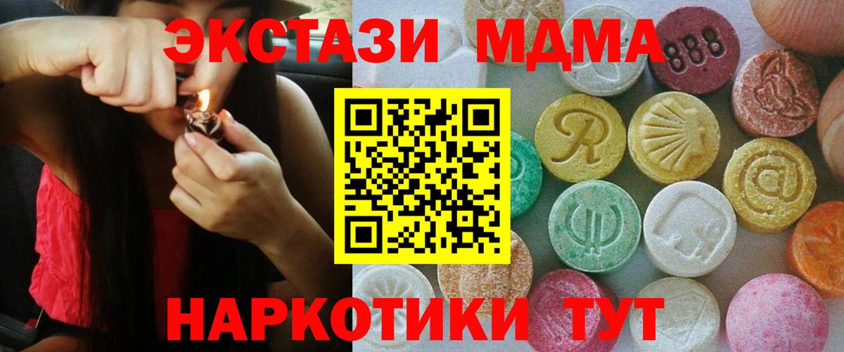 Ecstasy 300 mg  ЭКСТАЗИ бентли  Трёхгорный  OMG   Вход с VPN 
