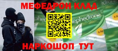 альфа пвп Наро-Фоминск