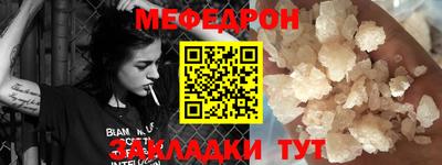 каннабис Новокубанск