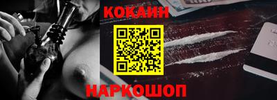 альфа пвп Наро-Фоминск