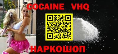 каннабис Новокубанск