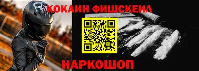 альфа пвп Наро-Фоминск