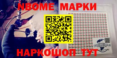прущая мука Новозыбков