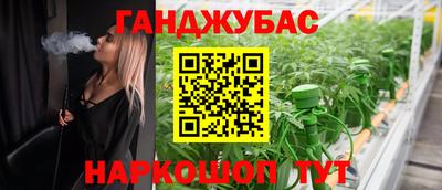 меф Нальчик