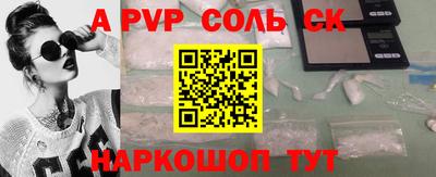 твердый Новодвинск