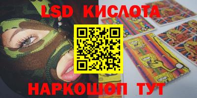 прущая мука Новозыбков