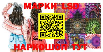 альфа пвп Наро-Фоминск