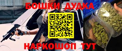 прущая мука Новозыбков