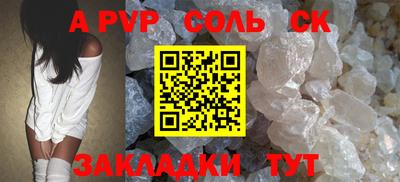 твердый Новодвинск