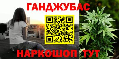 альфа пвп Наро-Фоминск