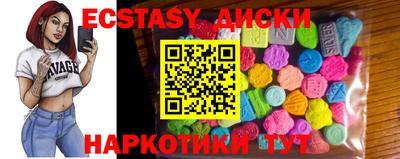 альфа пвп Наро-Фоминск