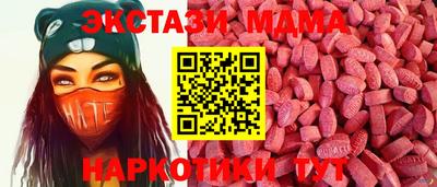 меф Нальчик