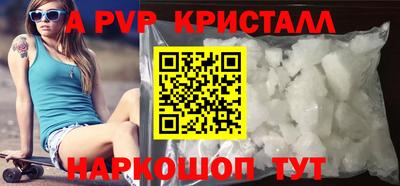 твердый Новодвинск