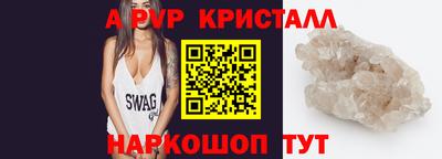 меф Нальчик