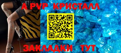каннабис Новокубанск