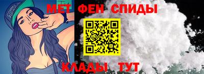 альфа пвп Наро-Фоминск