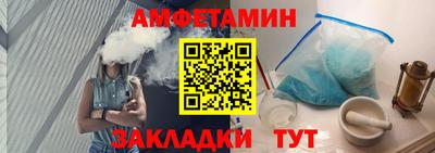 прущая мука Новозыбков