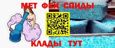 альфа пвп Наро-Фоминск