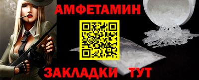 меф Нальчик