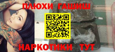 кокаин перу Нарткала