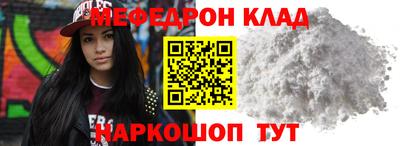альфа пвп Наро-Фоминск