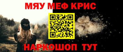 прущая мука Новозыбков