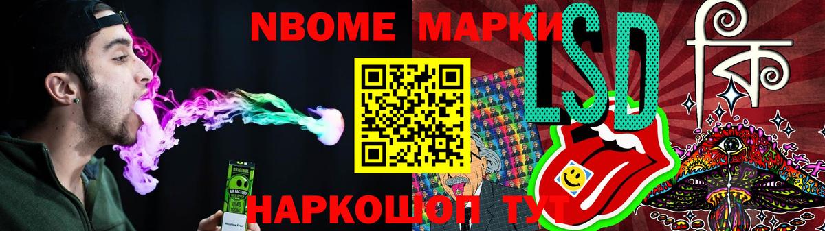 Конопля Трёхгорный
