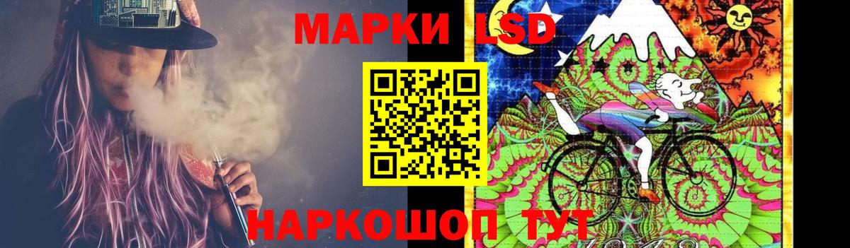 LSD-25 экстази ecstasy  LSD-25 экстази ecstasy  Трёхгорный  Вход с VPN 