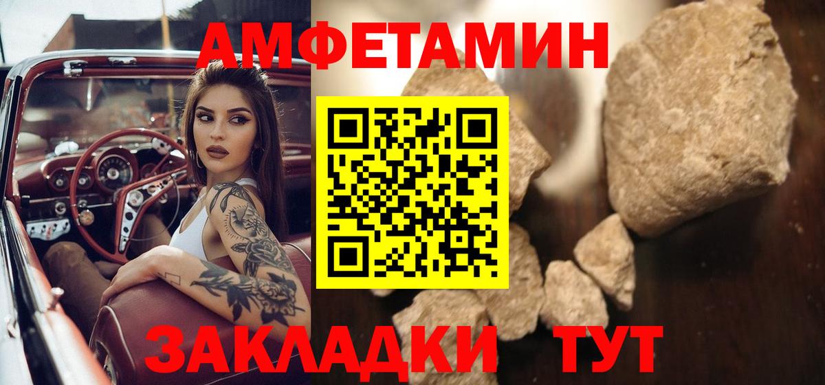 Первитин  Метамфетамин Methamphetamine  Метамфетамин Methamphetamine  Вход с VPN  Трёхгорный 