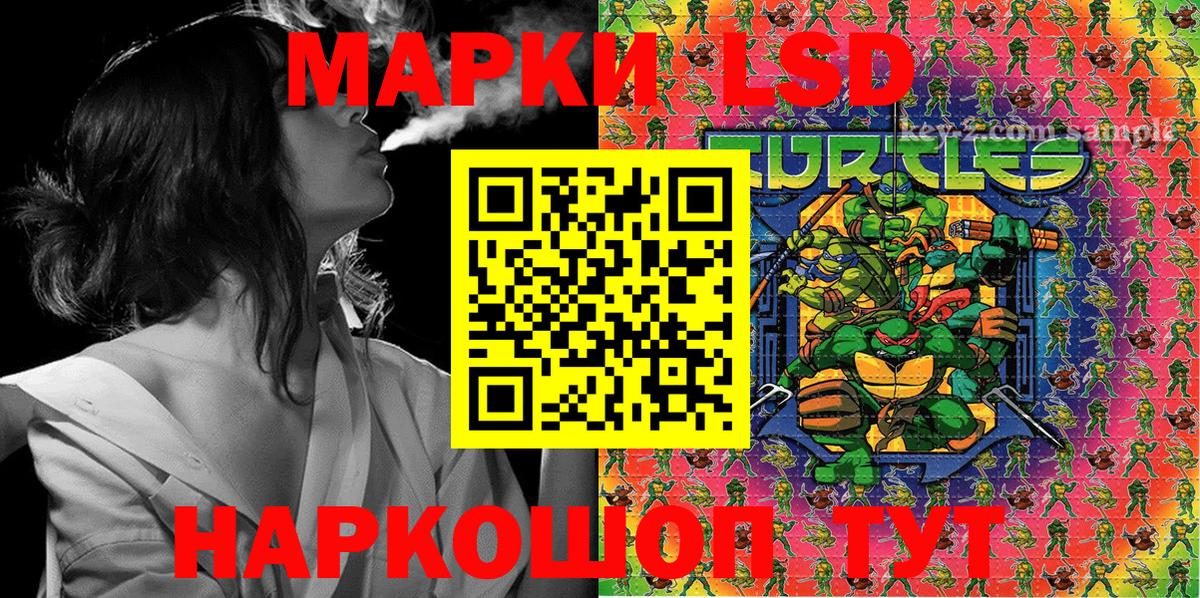 Марки N-bome 1,8мг  Марки N-bome 1,8мг  Наркотические марки  Вход с VPN  Трёхгорный 