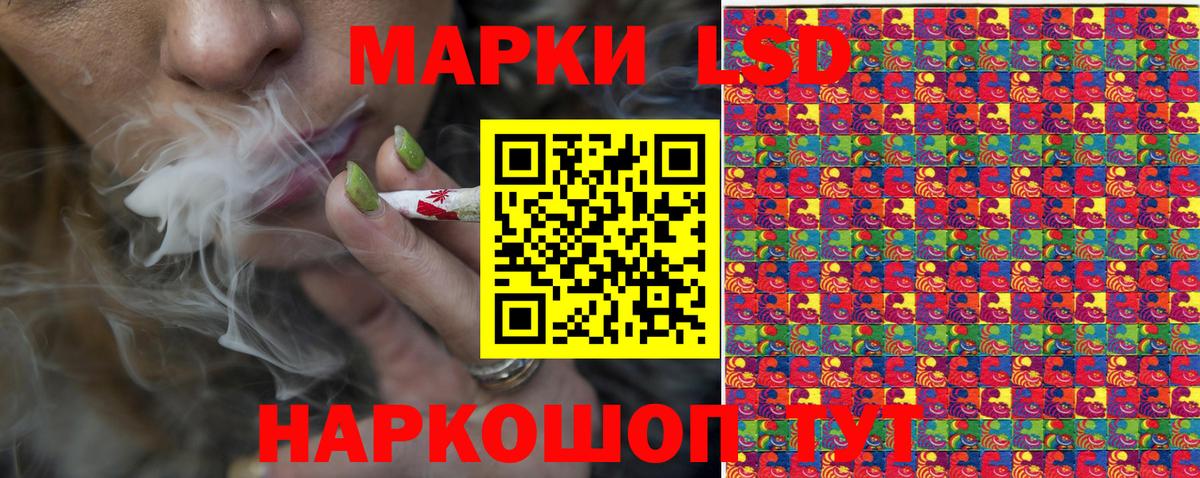 Марки N-bome 1,8мг Трёхгорный
