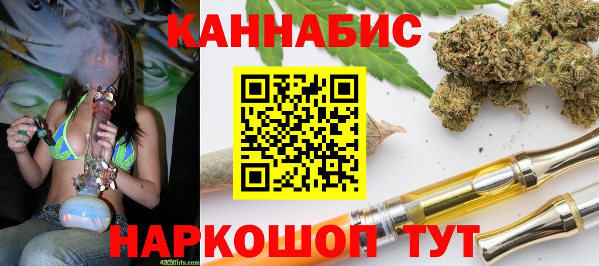 Марихуана Amnesia  Шишки марихуана MAZAR  Марихуана планчик  Марихуана MAZAR  Трёхгорный  Вход с VPN 